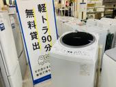 トレファク京都宇治店ブログ