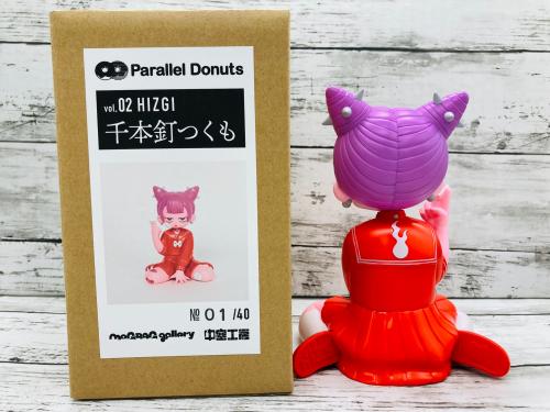 スマホで購入】mograg gallery HIZGIソフビ | 千本釘つくも（Red）をご