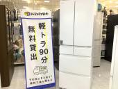 トレファク京都宇治店ブログ