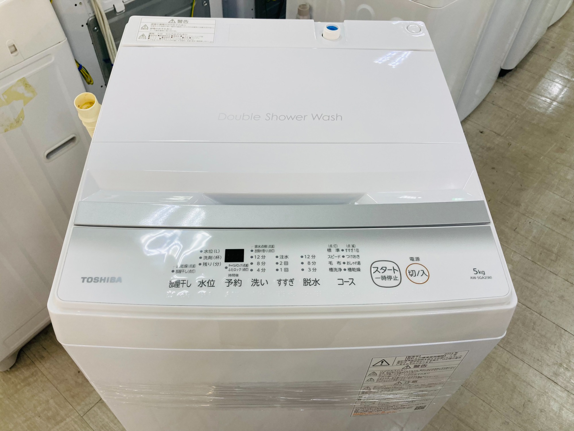 当店保証・軽トラ貸し出し・有料配送サービスございます。TOSHIBA