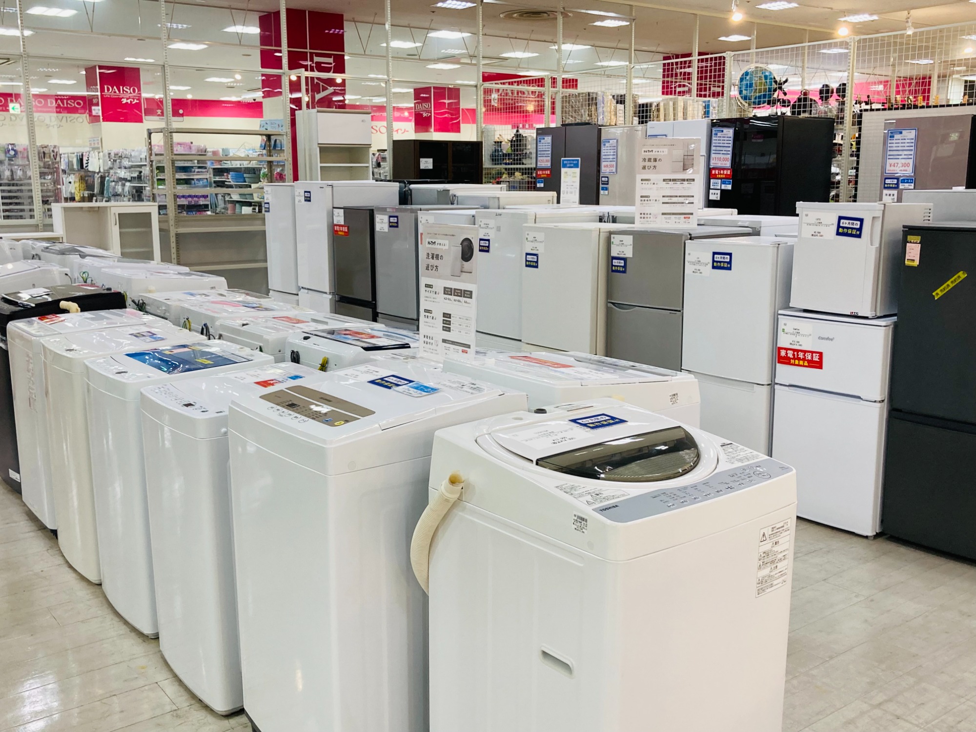 当店保証・軽トラ貸し出し・有料配送サービスございます。TOSHIBA