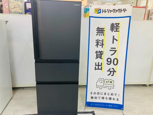 トレファクブログ画像1