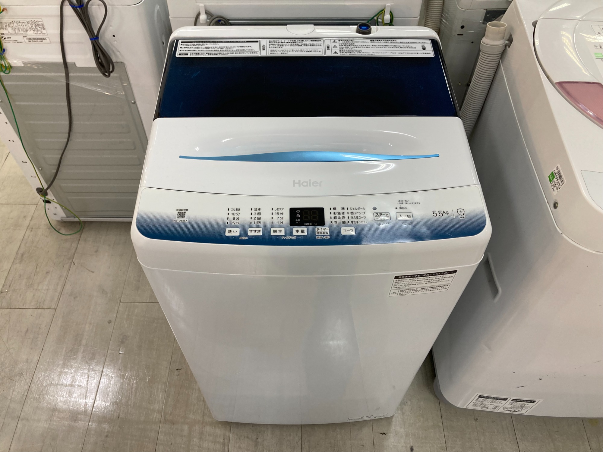 お値引き可！2018年製！美品☆(東京23区のみ送料と設置無料)ハイアール洗濯機 中古 洗濯機 ハイアールアクア 6.0kg 送風乾燥機能 希少のピンク