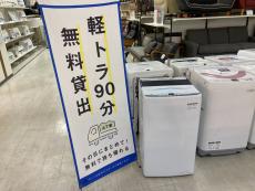トレファク京都宇治店ブログ