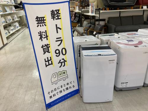 トレファクブログ画像1