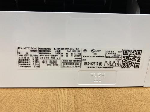 トレファクブログ画像4