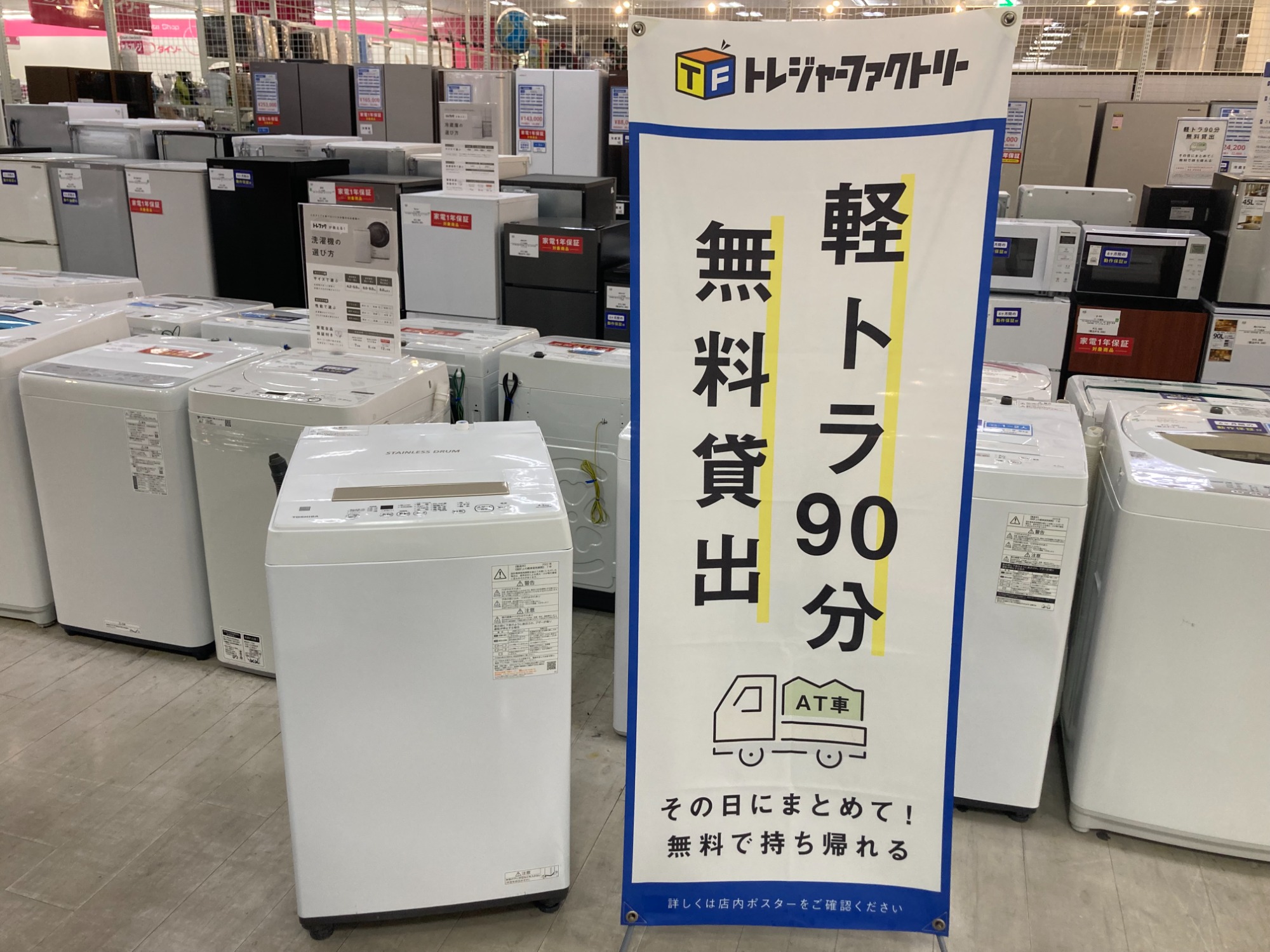 ◇TOSHIBA◇4.5kg洗濯機◇2020年製◇大阪兵庫京都奈良滋賀和歌山◇ ◇TOSHIBA◇4.5kg洗濯機◇2020年製◇大阪兵庫京都奈良滋賀和歌山