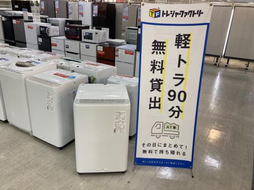 トレファクブログ画像1