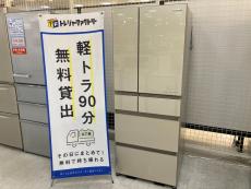トレファク京都宇治店ブログ