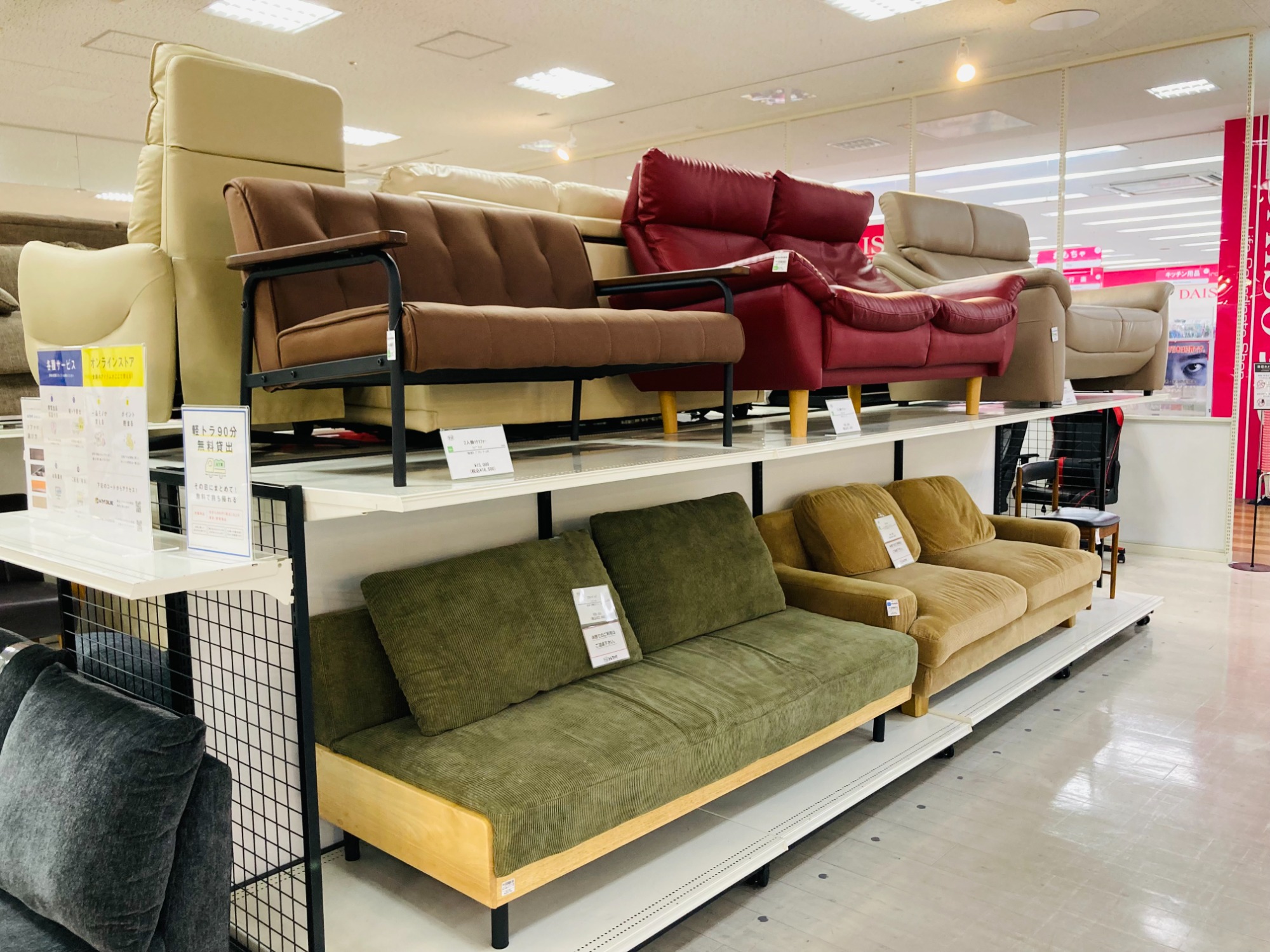 2人掛けファブリックソファーのご紹介です。｜2025年08月15日