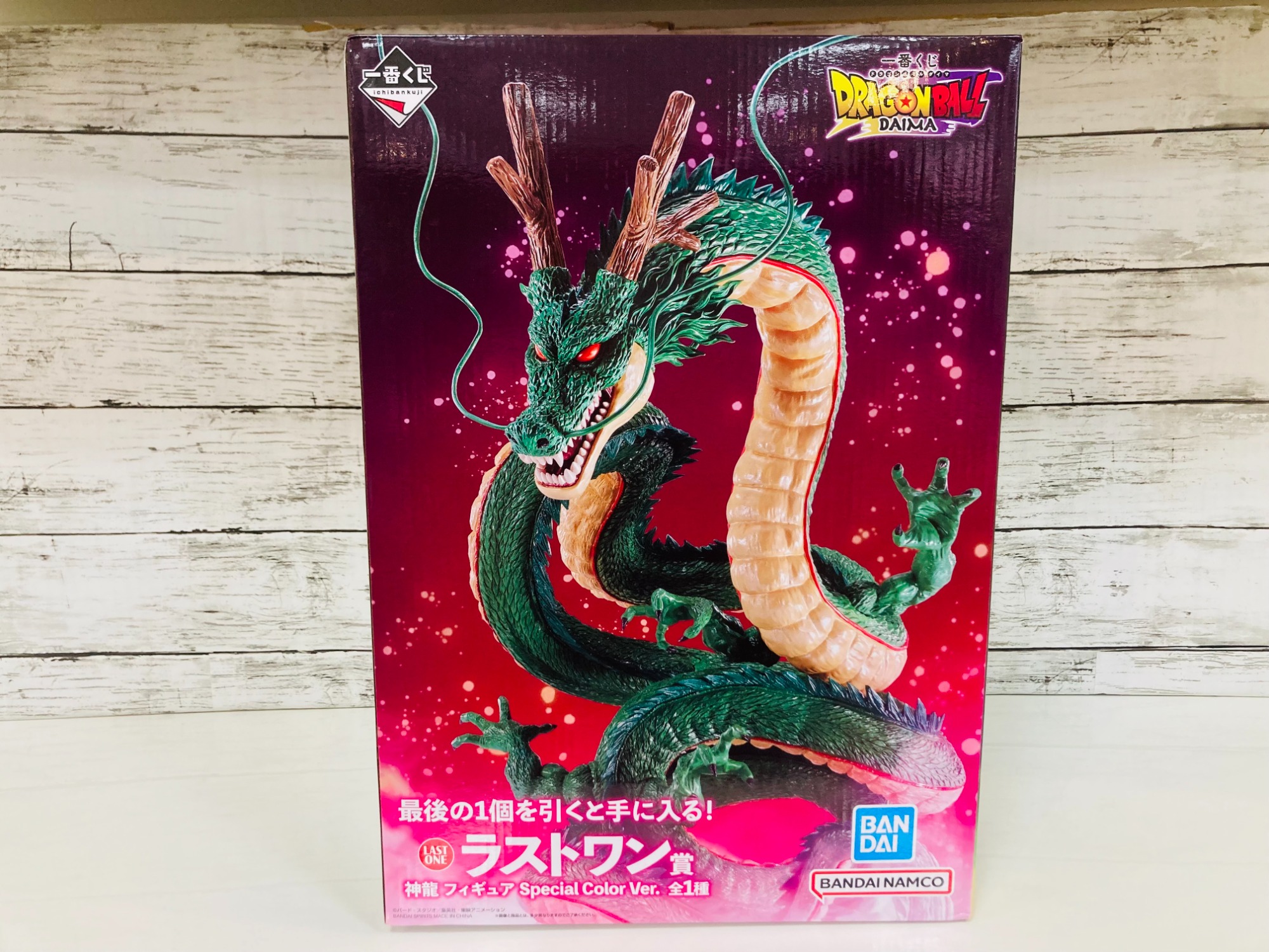 神龍さま 購入予定品 フジテレビ限定】ドラゴンボール超 LEDクアトロスタンド 神龍