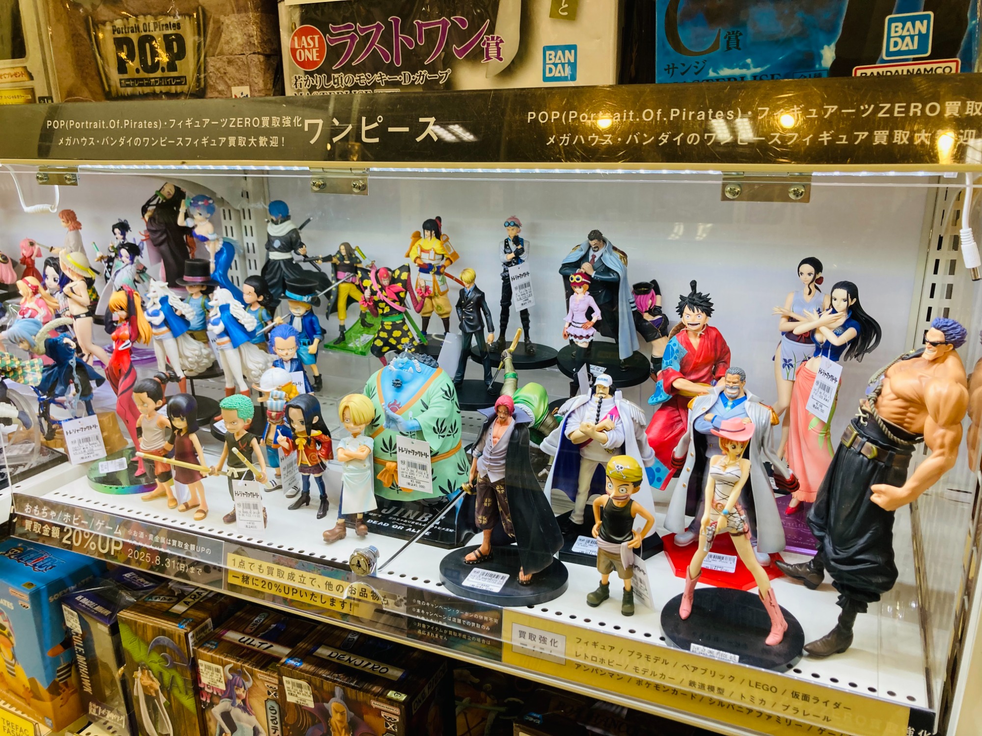 おもちゃ・ホビー・ゲーム買取強化中】BANDAI (バンダイ