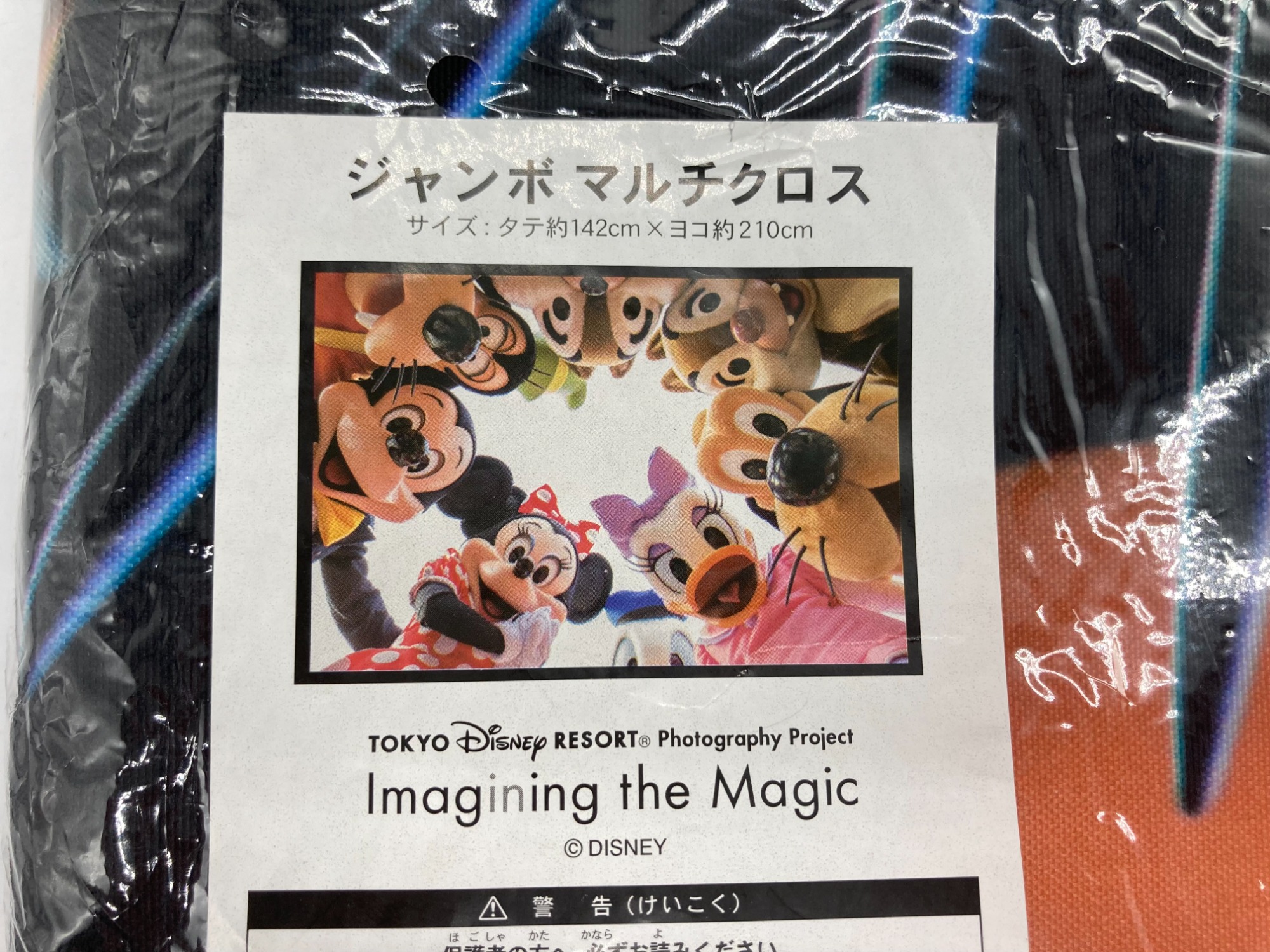 おもちゃ・ホビー・ゲーム買取強化中】 DISNEY (ディズニー