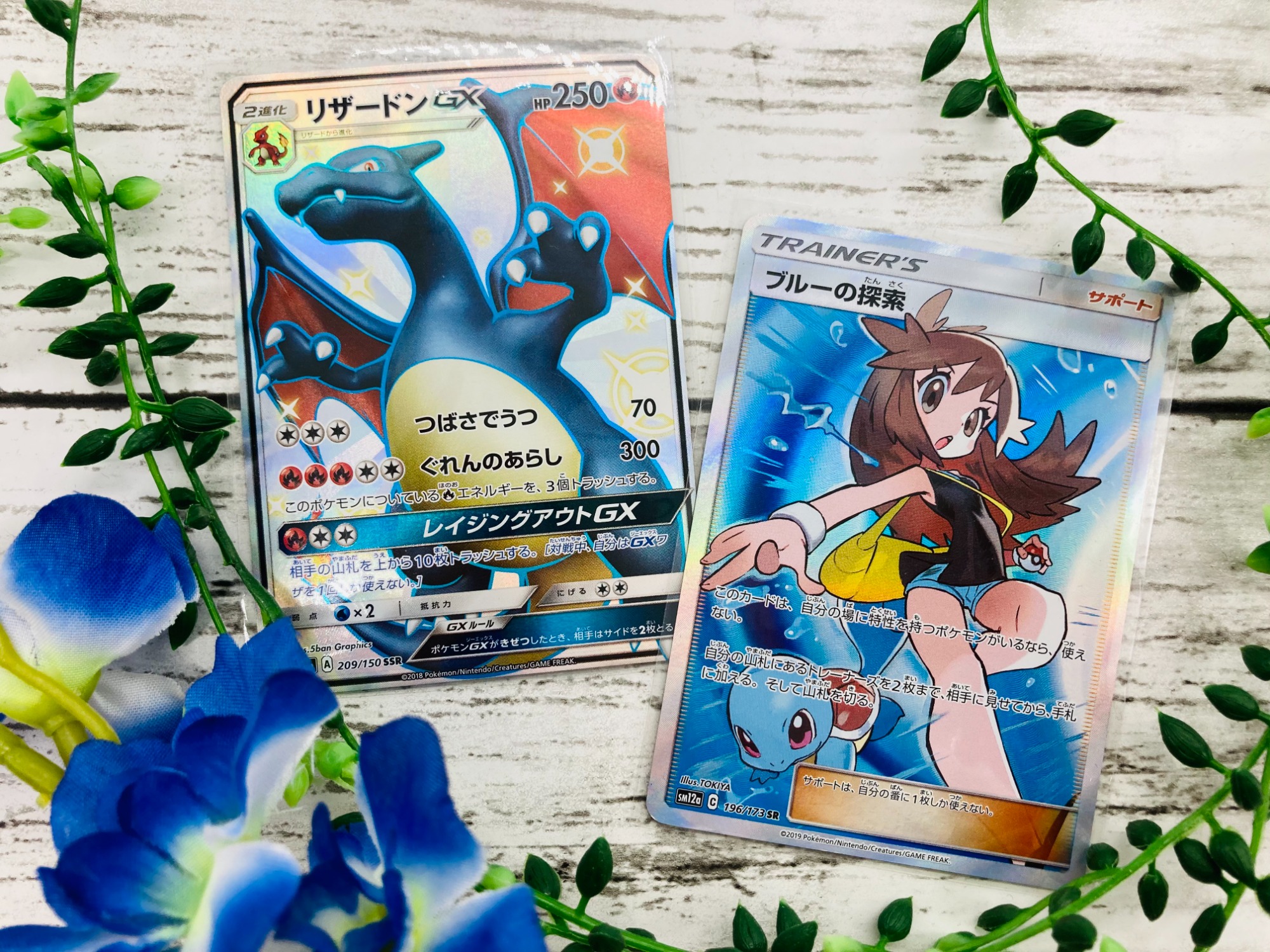マシュポケカ様買取専用 買取相場】-ポケカ-クエスパトラ(AR)(SV4M-073-066)【Cardshop