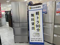 トレファク京都宇治店ブログ