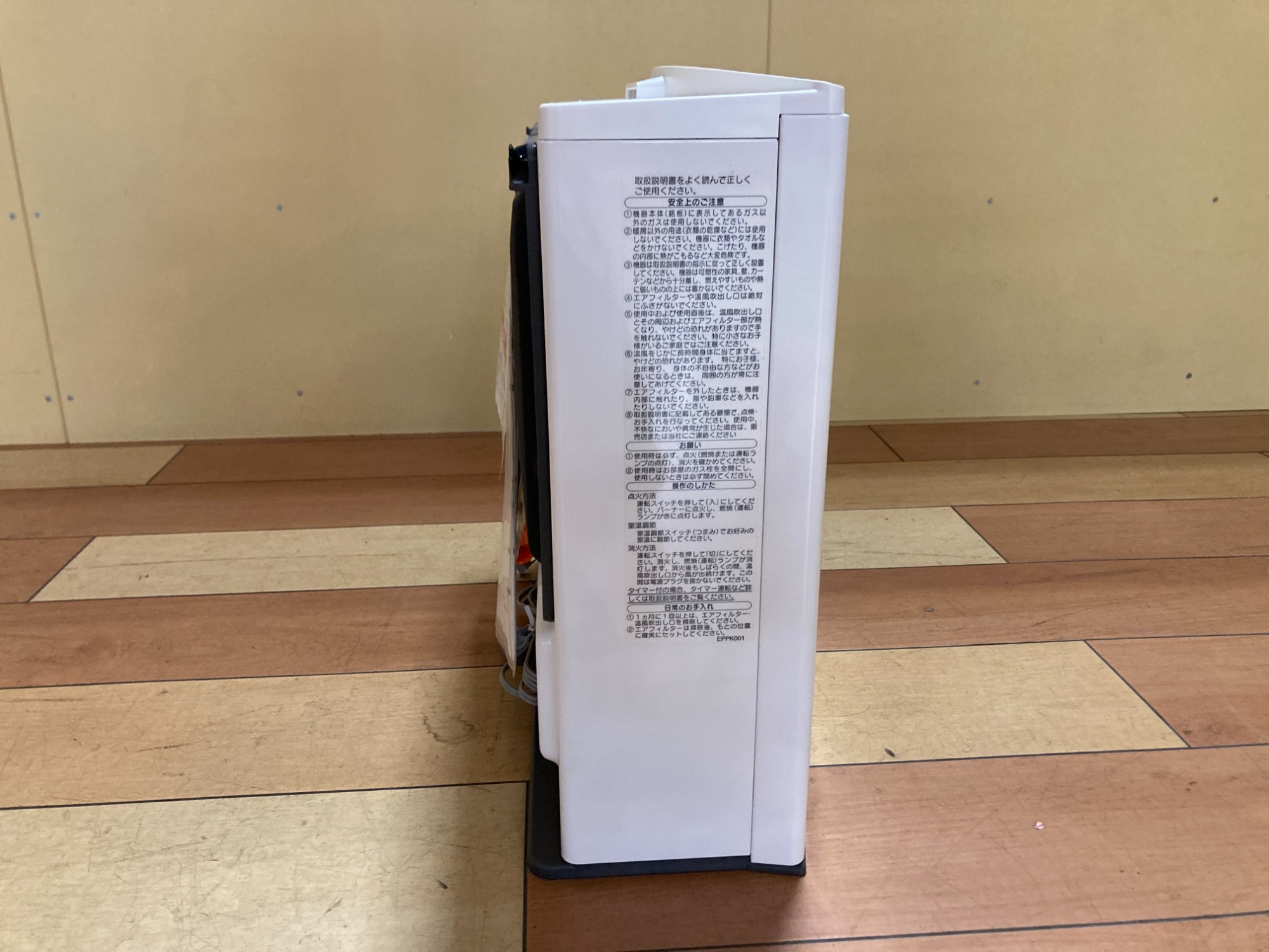 暖房家電買取実施中】大阪ガスの都市ガスファンヒーターをご紹介します