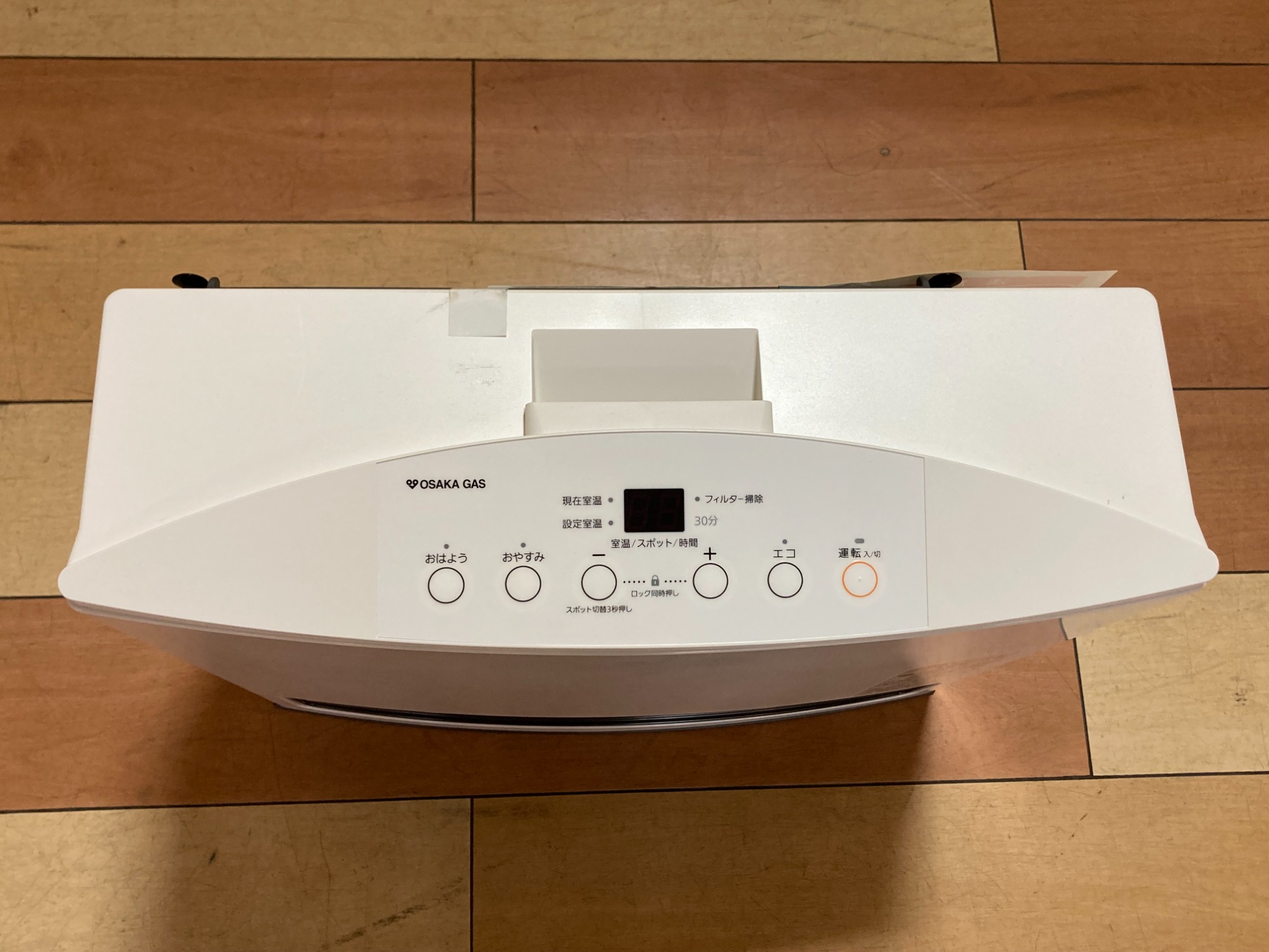 大阪ガス　ファンヒーター 新品　未使用　未開封 大阪ガス ファンヒーター 未使用」の買取実績・相場-ファン