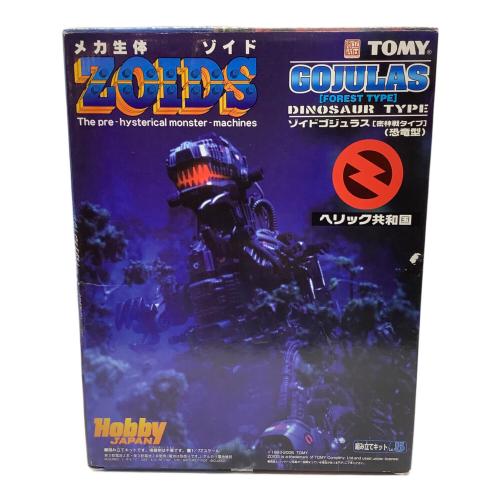 ホビー買取強化中】ゾイドゴジュラス［密林戦タイプ］(恐竜型)の