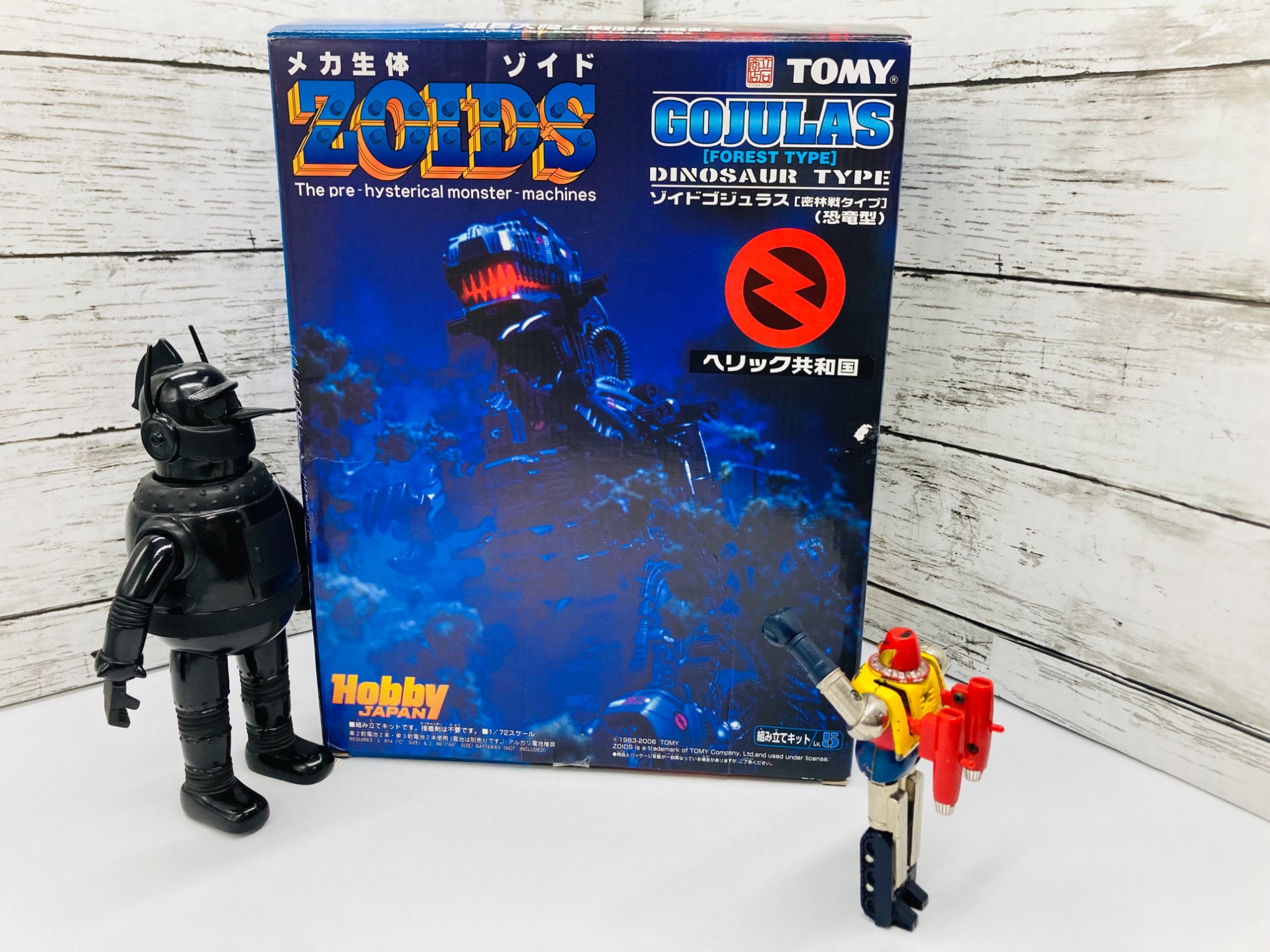 ゾイド ゴジュラス 密林戦タイプ Hobby JAPAN ゴジュラス密林戦タイプ