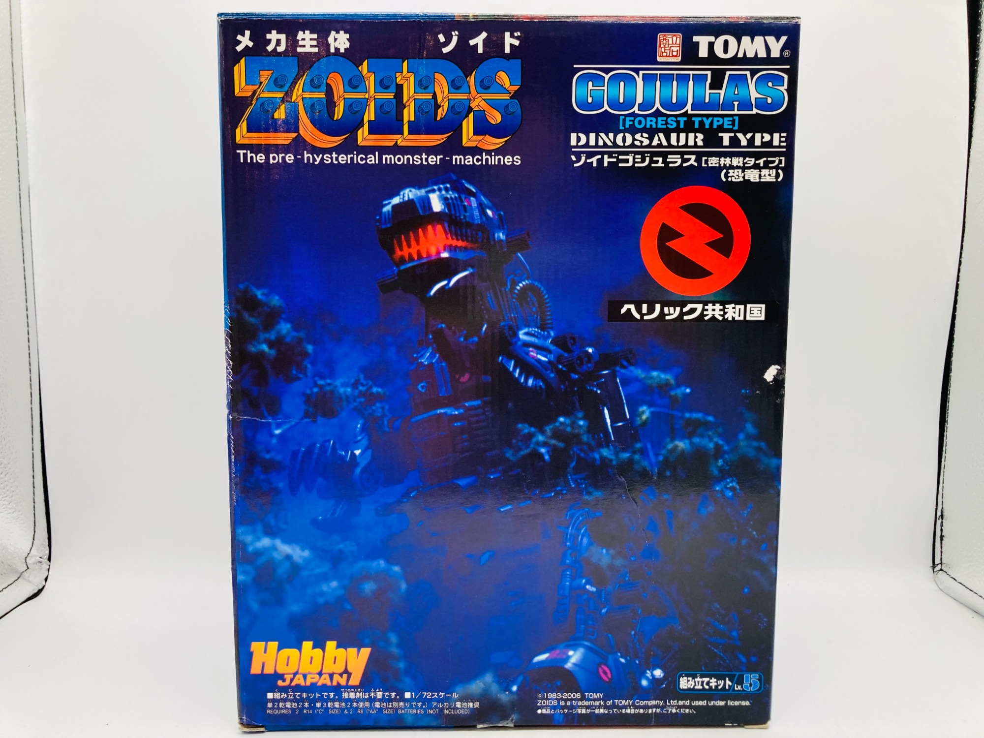 ホビー買取強化中】ゾイドゴジュラス［密林戦タイプ］(恐竜型)の