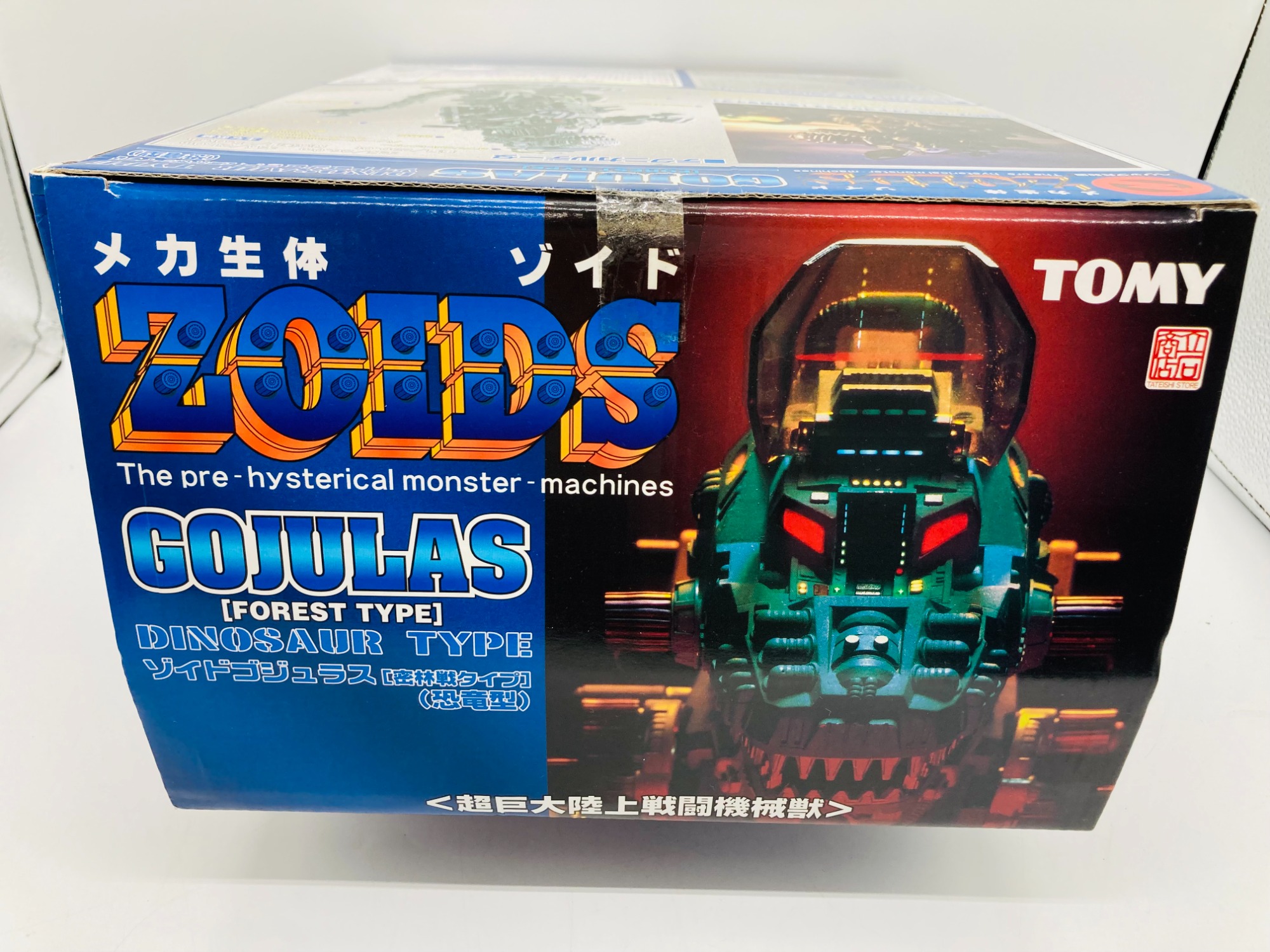 ホビー買取強化中】ゾイドゴジュラス［密林戦タイプ］(恐竜型)の