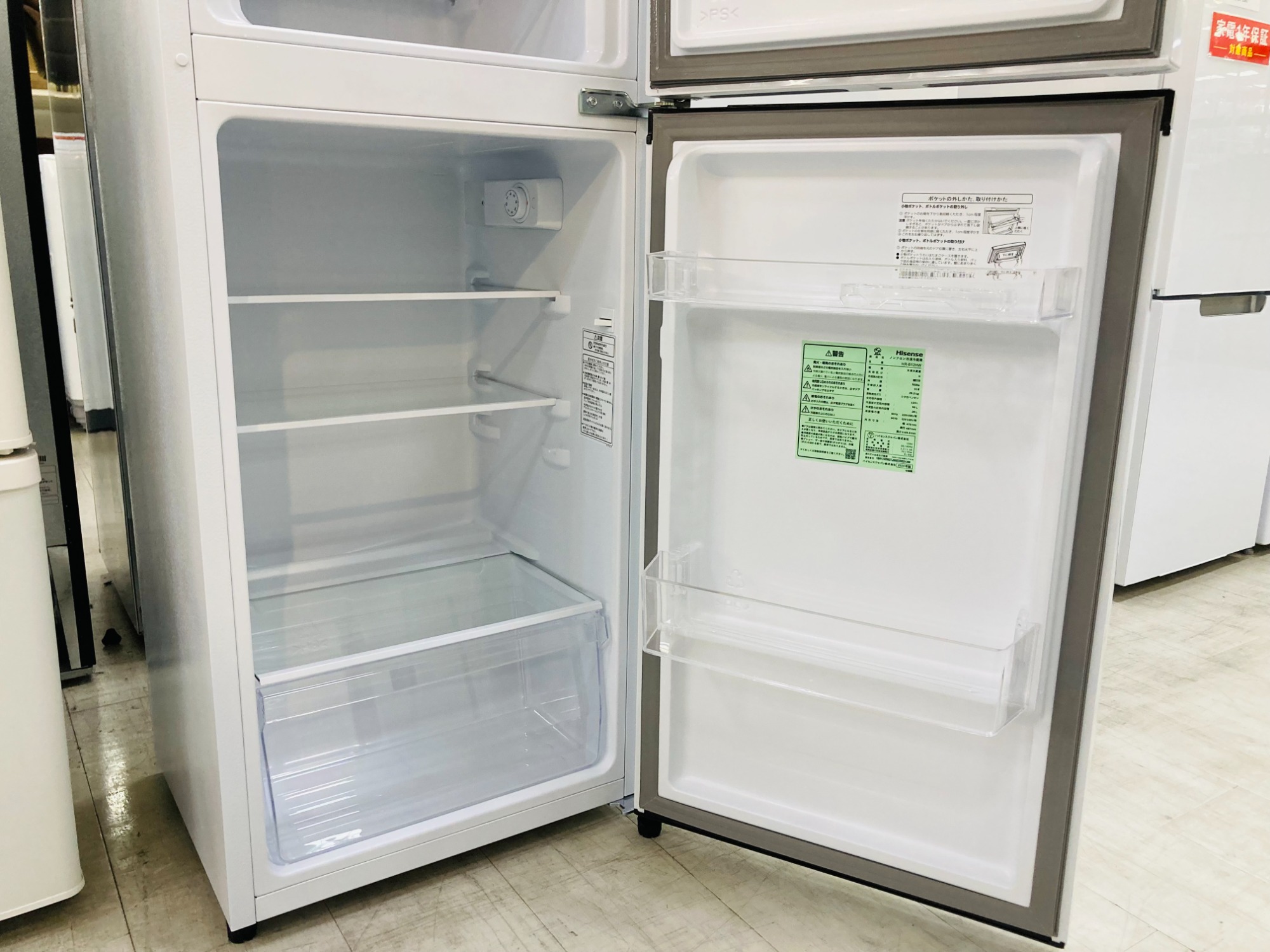 ☆使用歴僅か美品☆ 2024年製 SHARP冷蔵庫 と Hisense洗濯機 LL_img_400513_1.jpg?format=webp