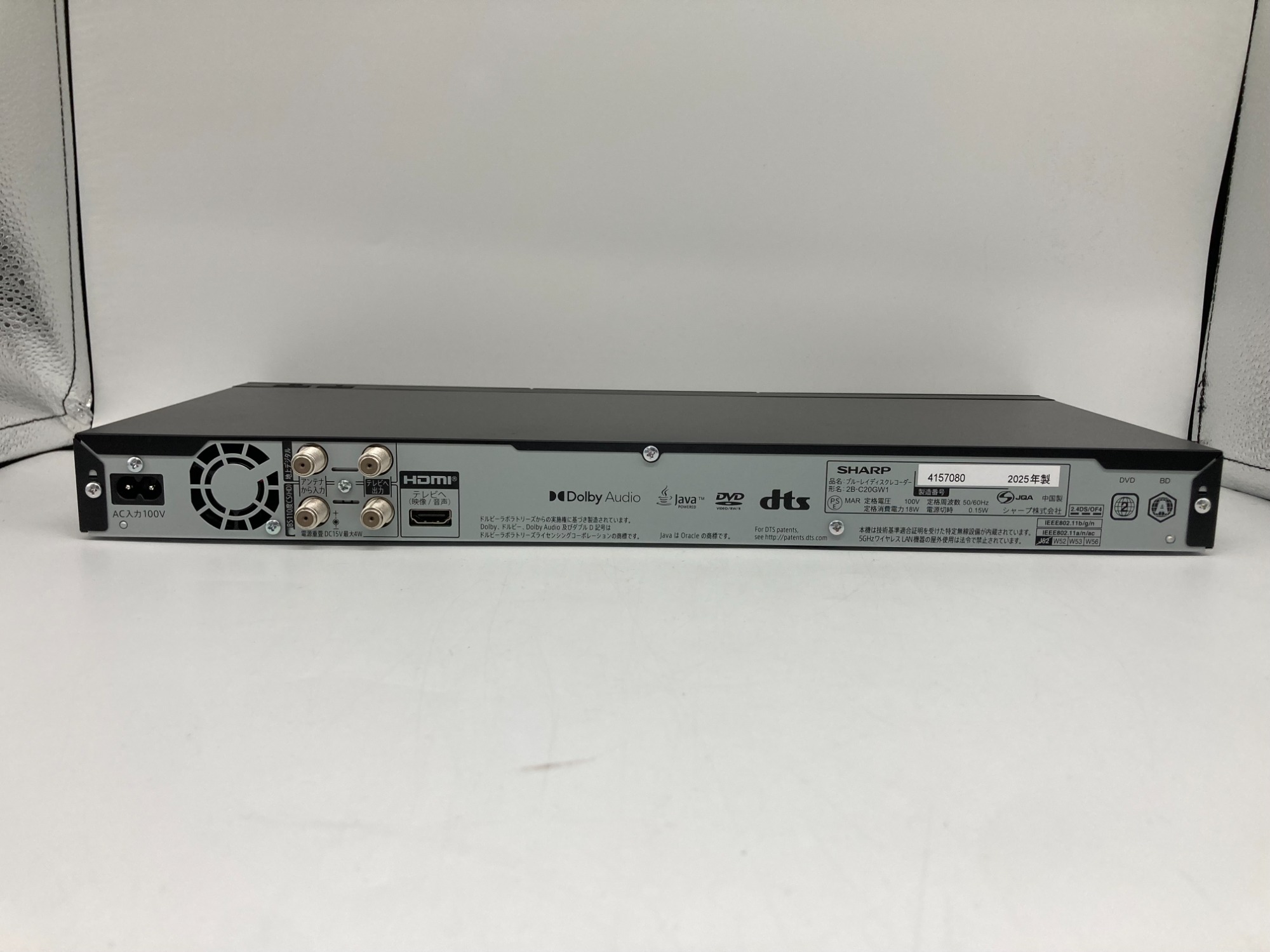 家電買取強化中】SHARP(シャープ)のブルーレイディスク