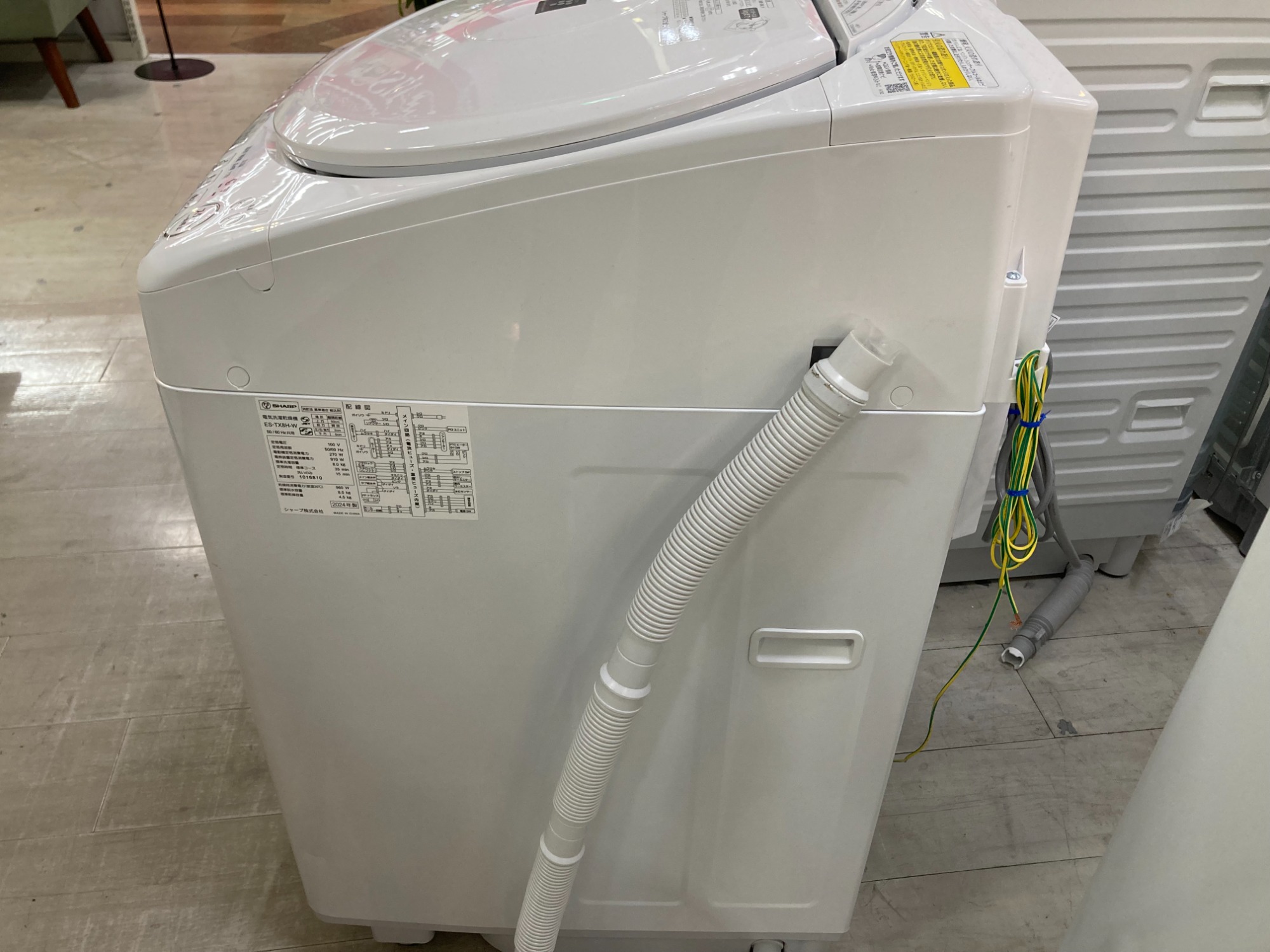 様々な家電取り揃えてます！】SHARPの縦型洗濯乾燥機をご紹介いたし