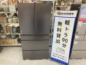 トレファク京都宇治店ブログ