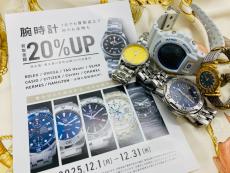 トレファク京都宇治店ブログ