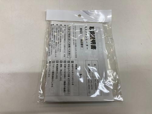 トレファクブログ画像7