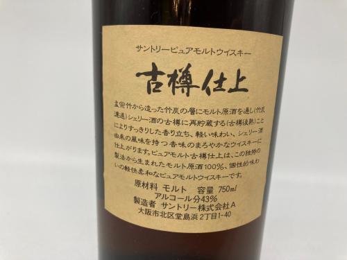 トレファクブログ画像4