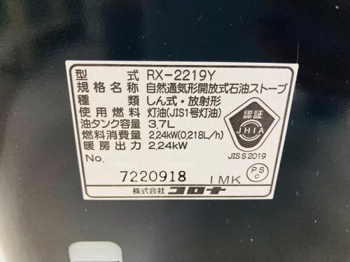 トレファクブログ画像6
