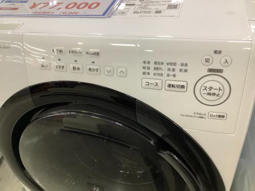 トレファクブログ画像4