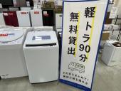 トレファク京都宇治店ブログ