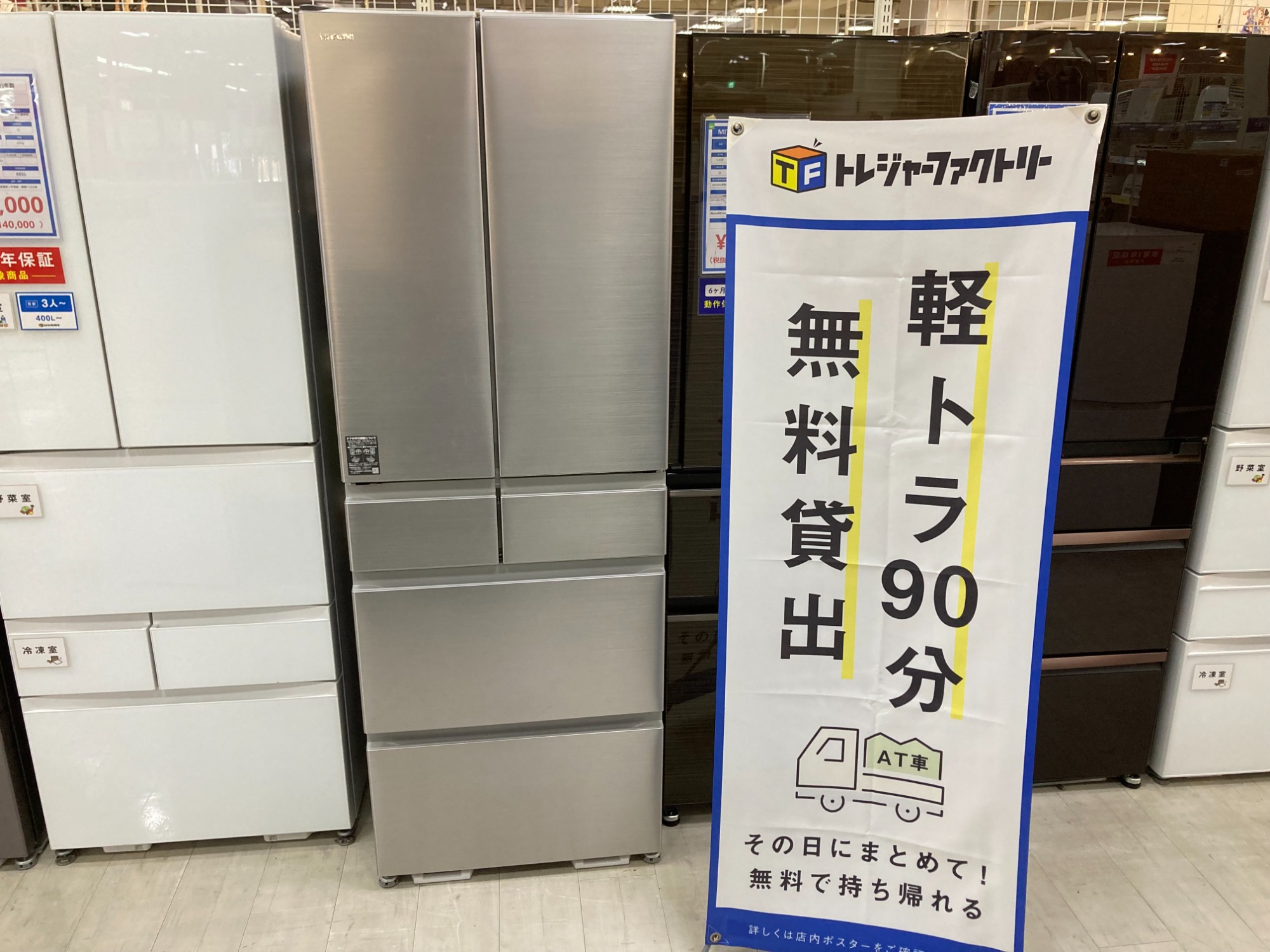 【トレファク摂津店】HITACHI(ヒタチ)6ドア冷蔵庫入荷致しました！！ お洒落なガラストップデザイン！！HITACHI（ヒタチ）の6ドア冷蔵庫が新