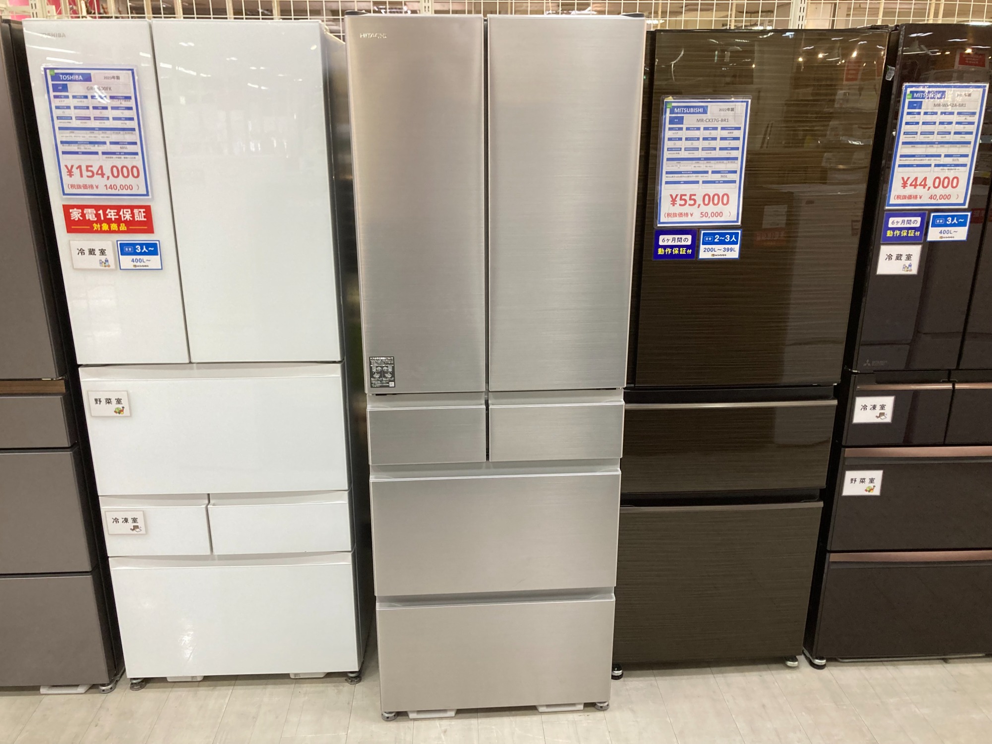大型家電買取強化中】HITACHI(ヒタチ)の6ドア冷蔵庫をご紹介します