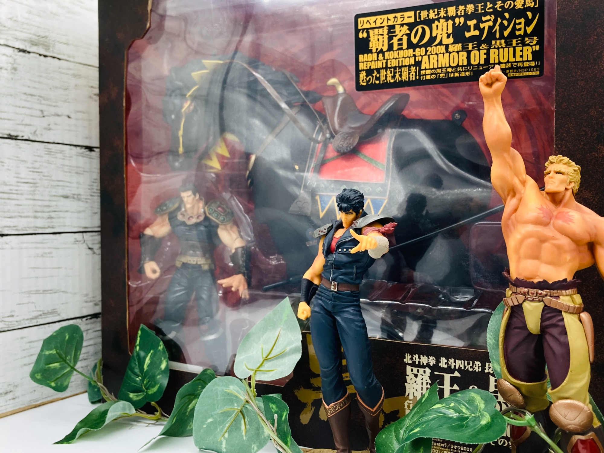 ホビー買取キャンペーン中】 北斗の拳 羅王＆黒王号フィギュアのご紹介