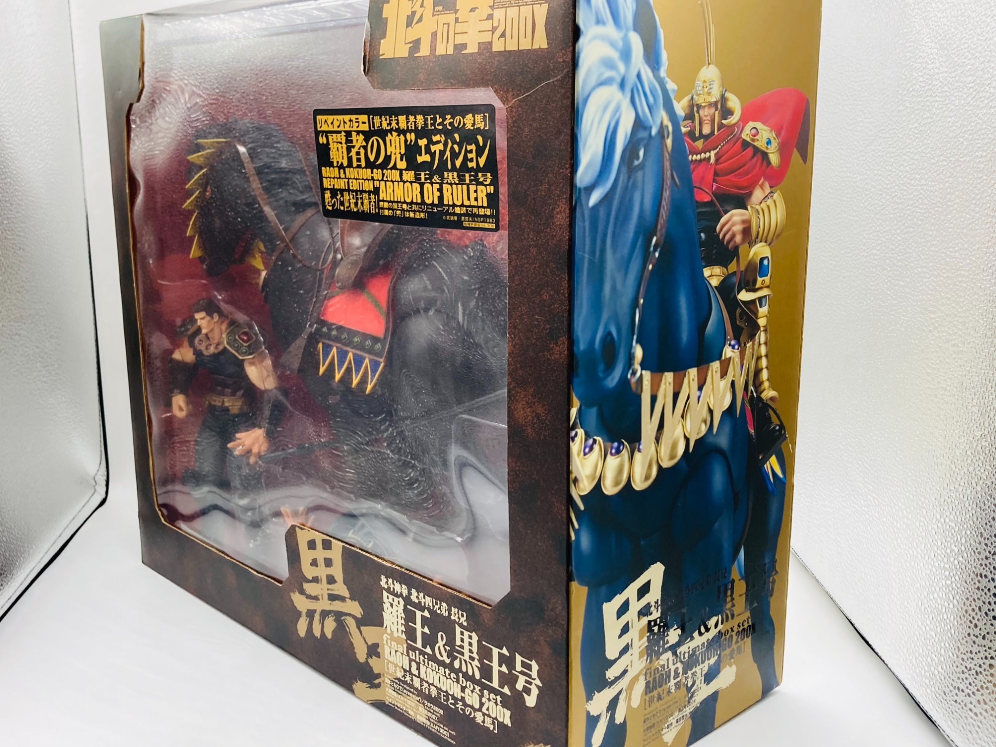 ホビー買取キャンペーン中】 北斗の拳 羅王＆黒王号フィギュアのご紹介