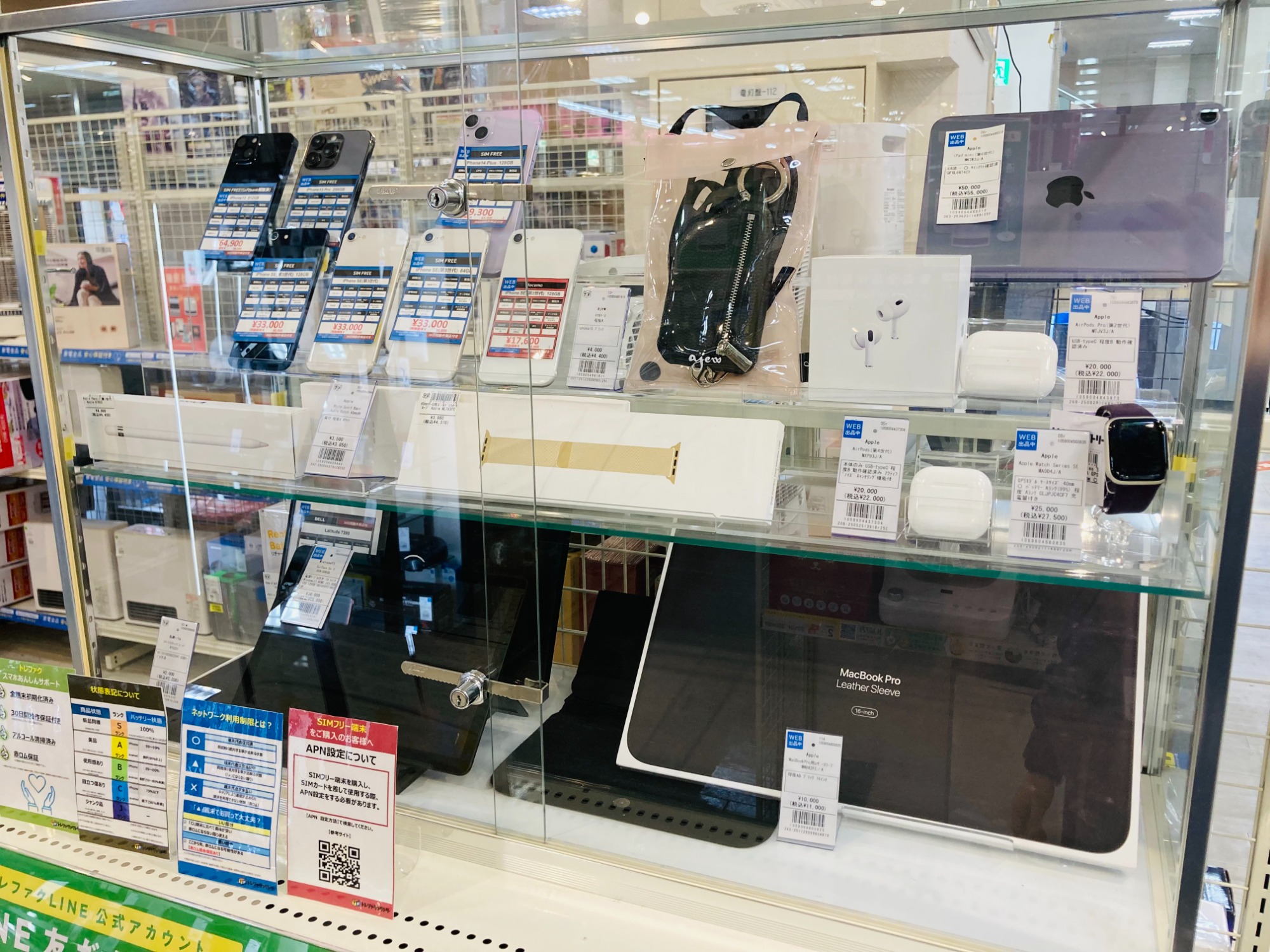 テレビ多数展示中】SHARPの液晶テレビをご紹介いたします。｜2026年01