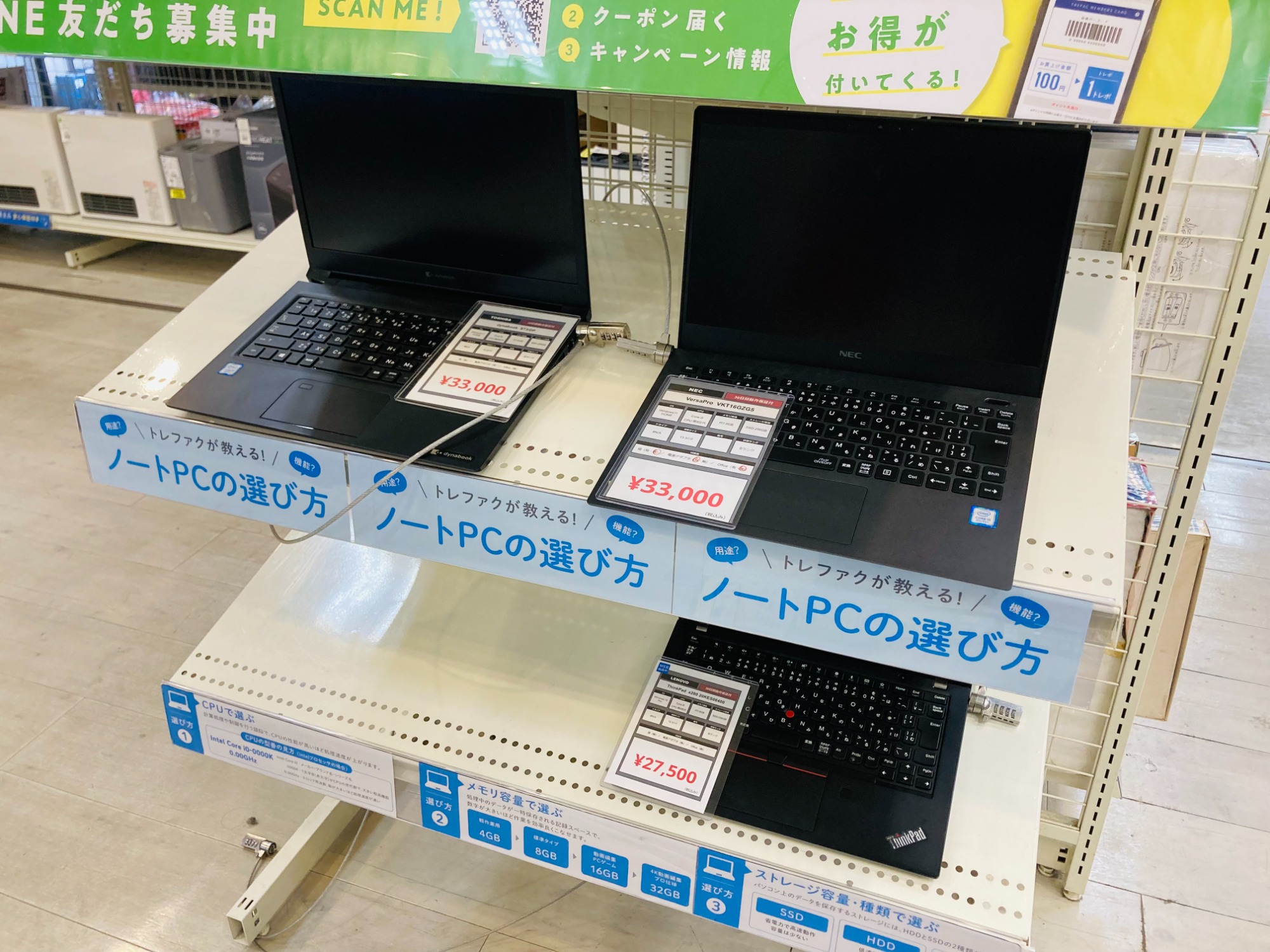 テレビ多数展示中】SHARPの液晶テレビをご紹介いたします。｜2026年01