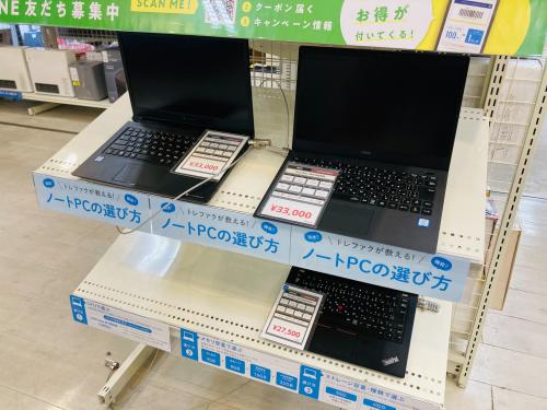 トレファクブログ画像6
