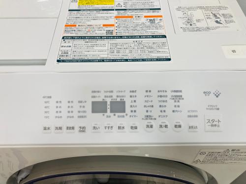 トレファクブログ画像3