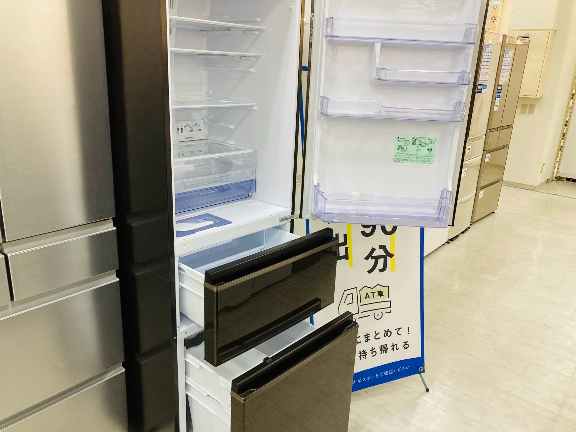 家電販売おこなっております。MITSUBISHI(ミツビシ）の3ドア冷蔵庫の