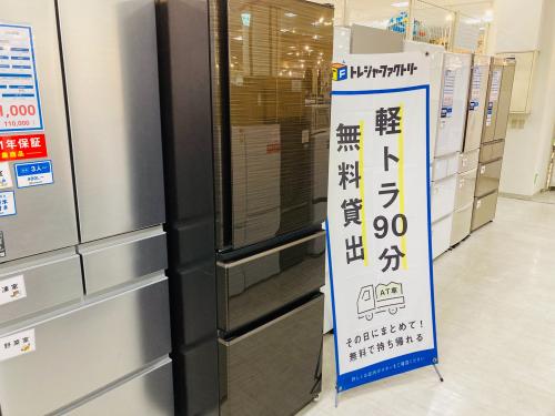トレファクブログ画像1