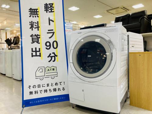 トレファクブログ画像1