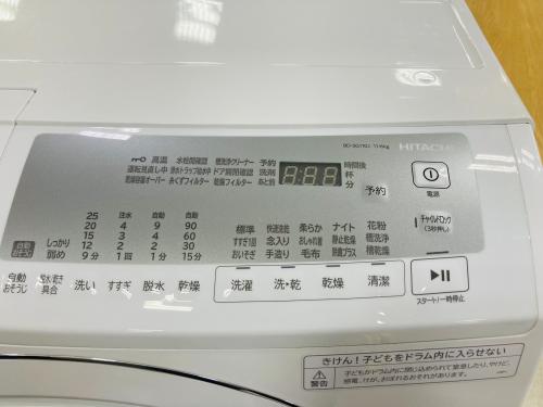 トレファクブログ画像3