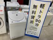 トレファク京都宇治店ブログ