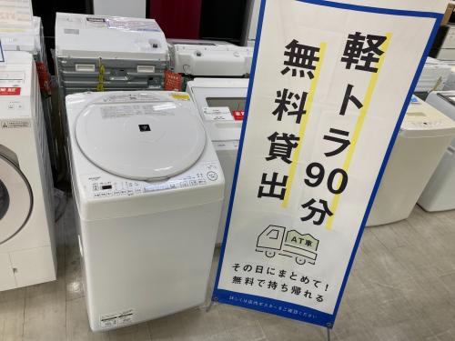 トレファクブログ画像1