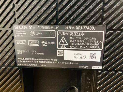 トレファクブログ画像5